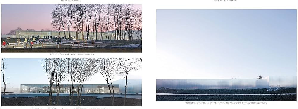 KAZUYO SEJIMA RYUE NISHIZAWA SANAA 1987-2005 Vol. 1 / 2005